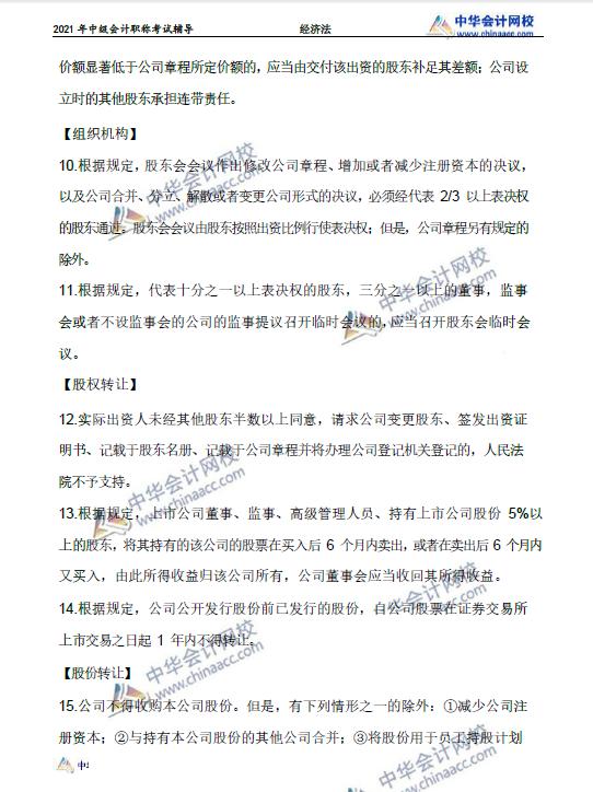 缺考会影响下次报考吗,缺考要不要算及格率