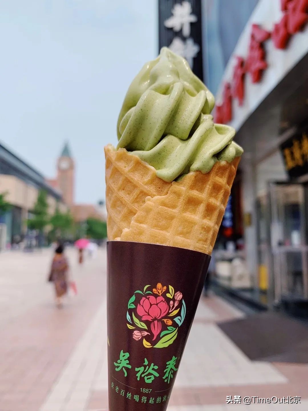 实现夏日冷饮自由,实现冷饮的自由