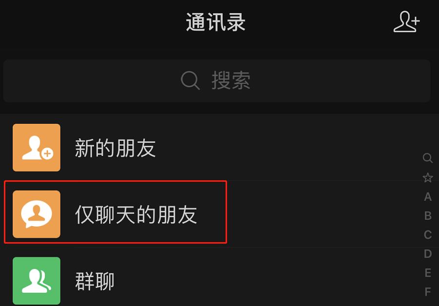 ios系统什么时候能修改微信号,ios支持改微信号吗