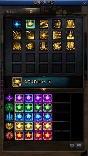 韩服女法三觉,dnf新职业女角色三觉合集