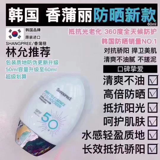 海边全身防晒推荐哪款好用,十大公认好用的防晒推荐