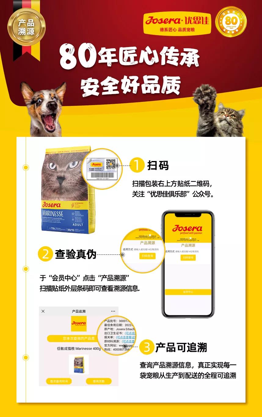 德国优思佳34个SKU获批进入中国,2021年发力这4件事