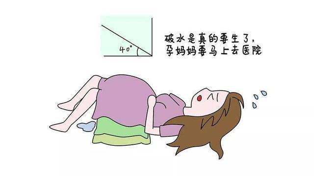 谈谈孕晚期发生的那些事,大部分孕妈妈都遇到过的问题