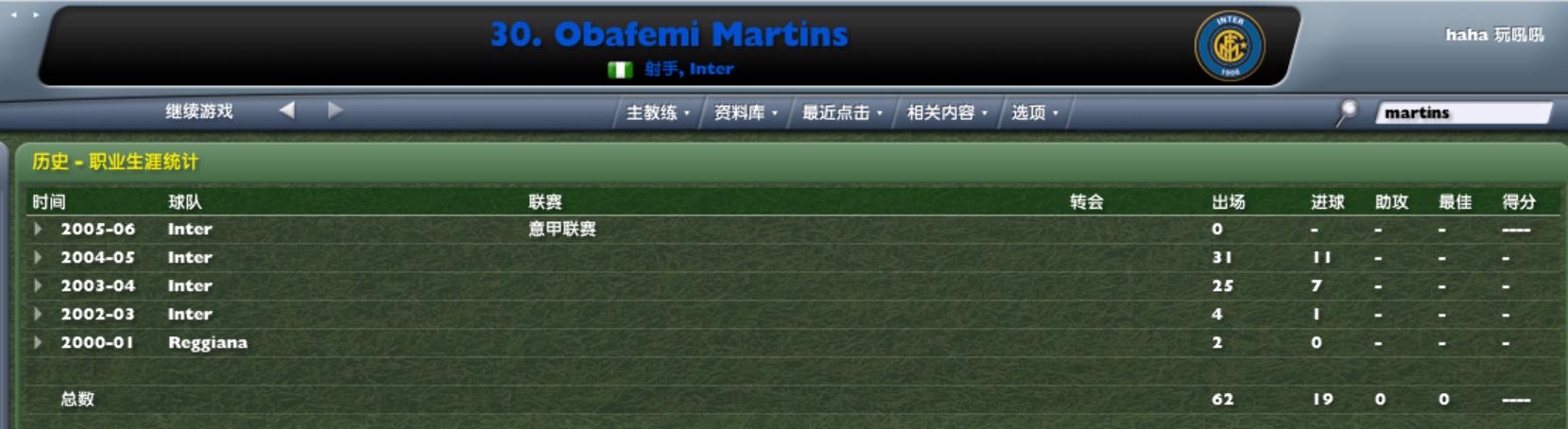 群妖峥嵘，时间慢走——回顾FM2006十大妖星之马丁斯（六）