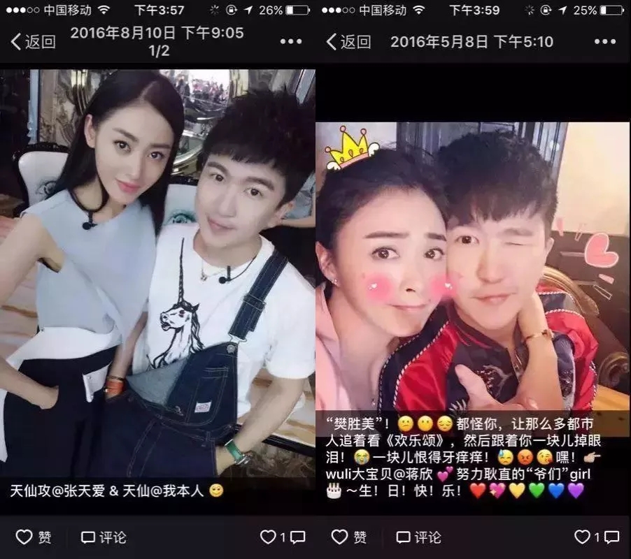 谁偷看我朋友圈,谁偷看我的朋友圈