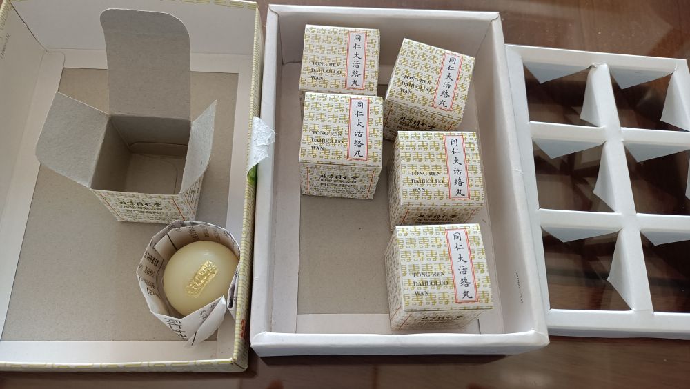 大活络丸过期了能二次利用么,大活络丸过期的能吃吗