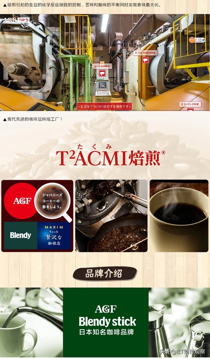 日本企业创新的启示,全球独角兽500强中国企业