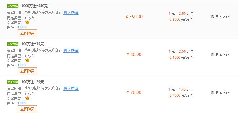 新手比较简单的搬砖网游,超激斗梦境哪个平民职业适合搬砖