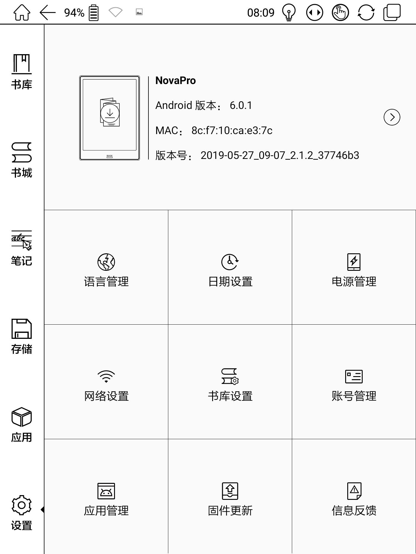 文石novaair电子书评测,文石boox电子书评测