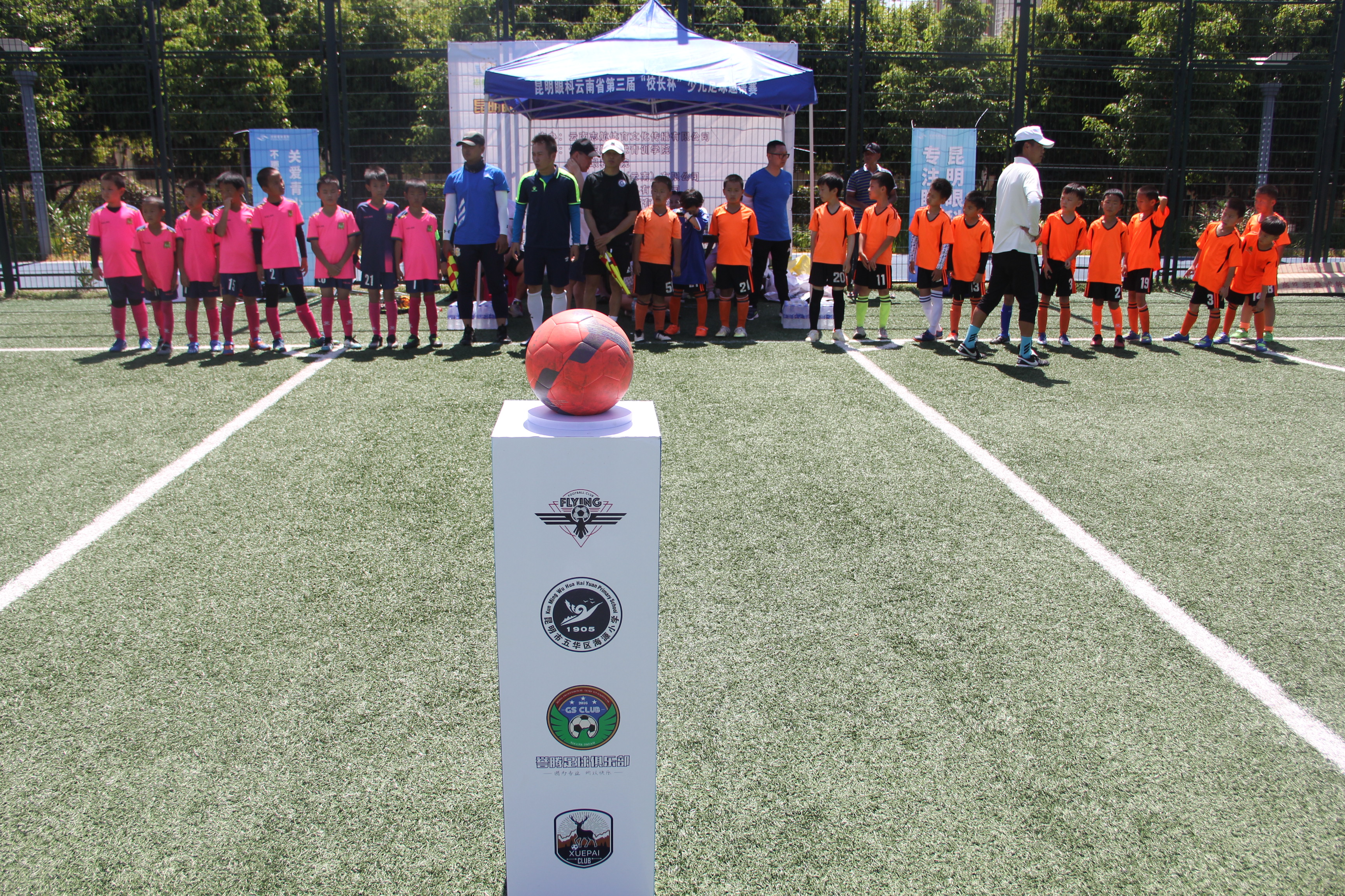 感受乐趣，健康成长：昆明眼科医院第三届校长杯少儿足球赛开赛