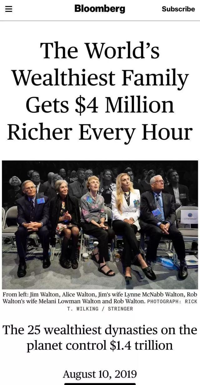 世界最富有五大家族沙特家族,全球最富有王室排名