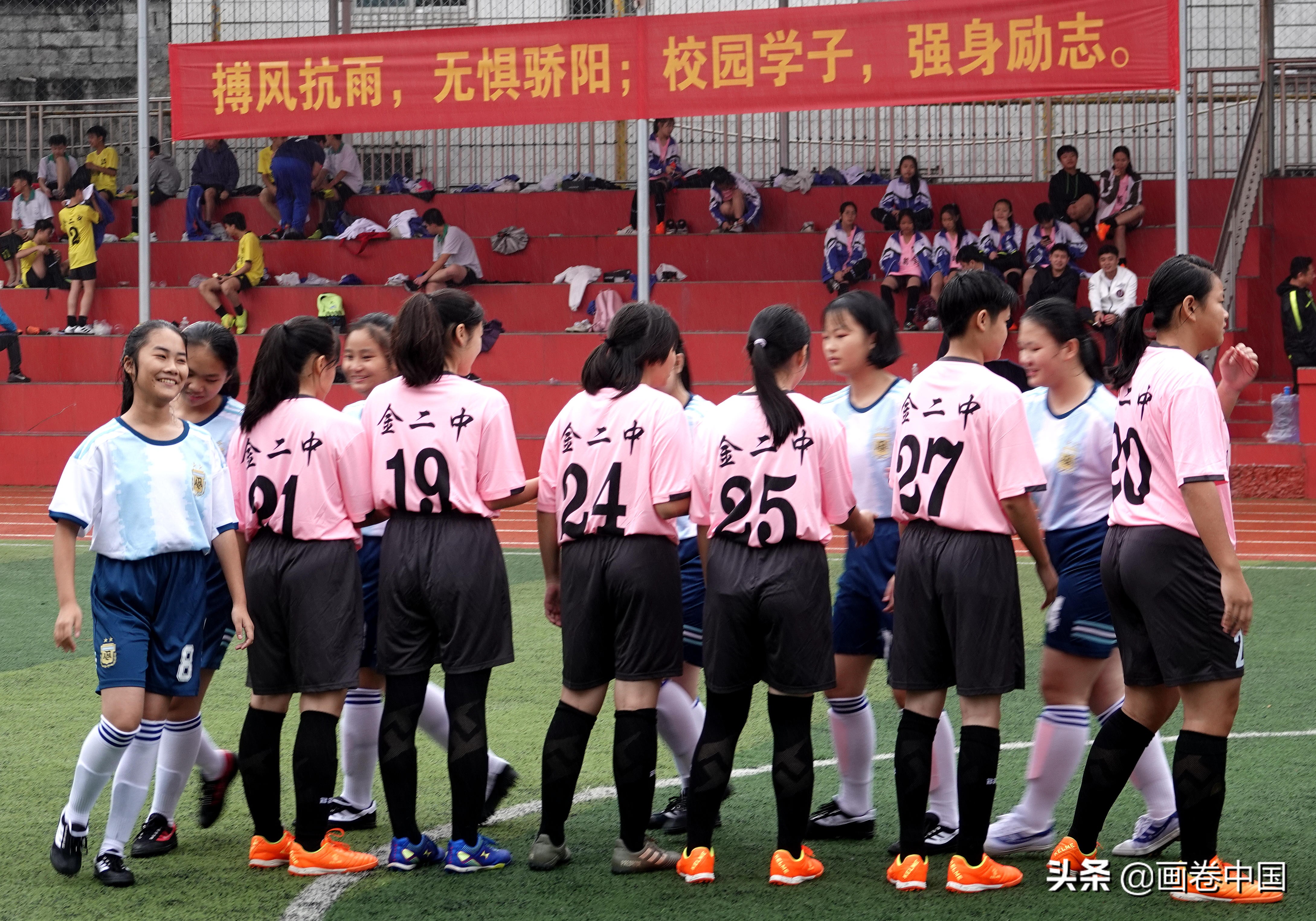 广西河池金城江足球比赛,广西河池青少年足球赛