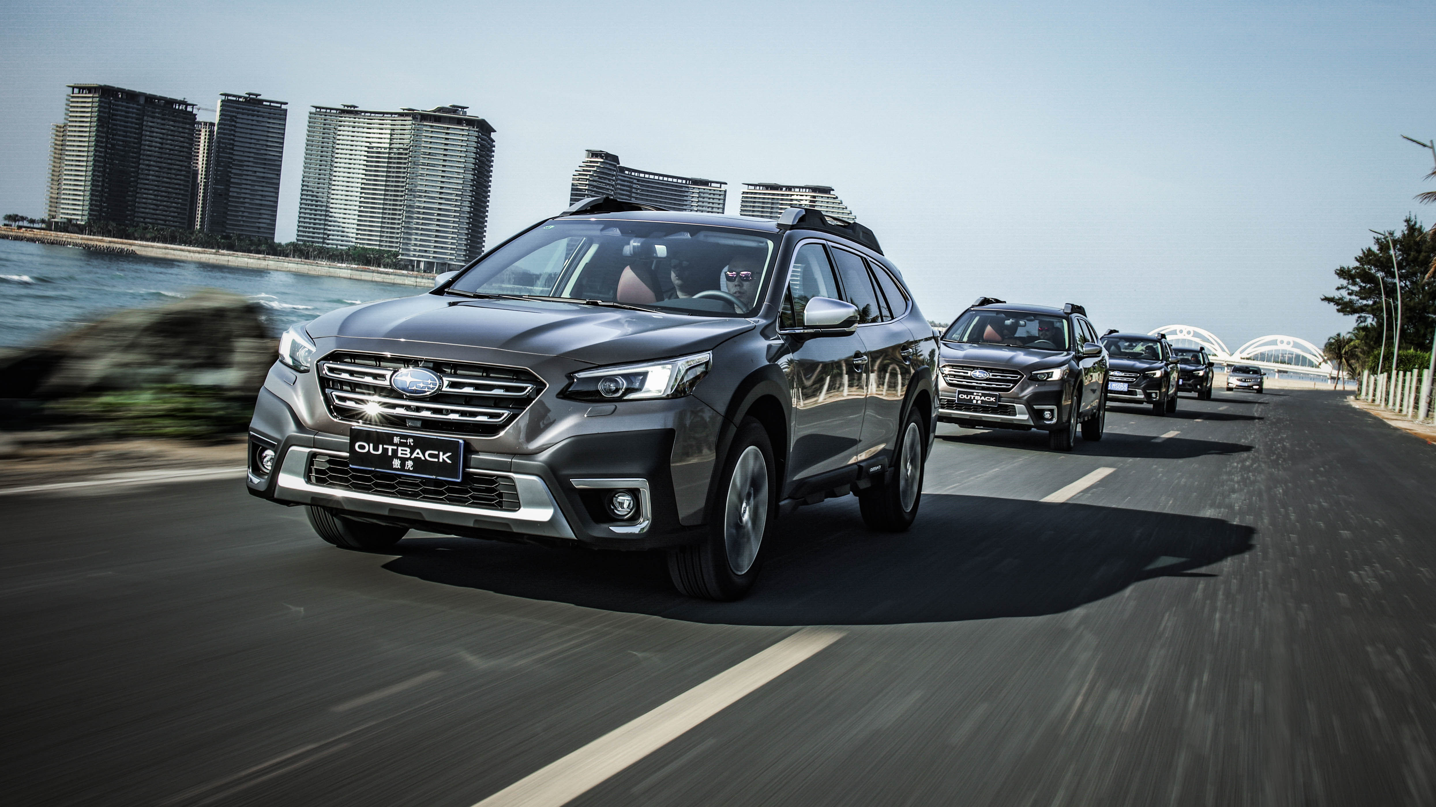 陈震斯巴鲁傲虎2021试驾,等个有缘之人完整视频