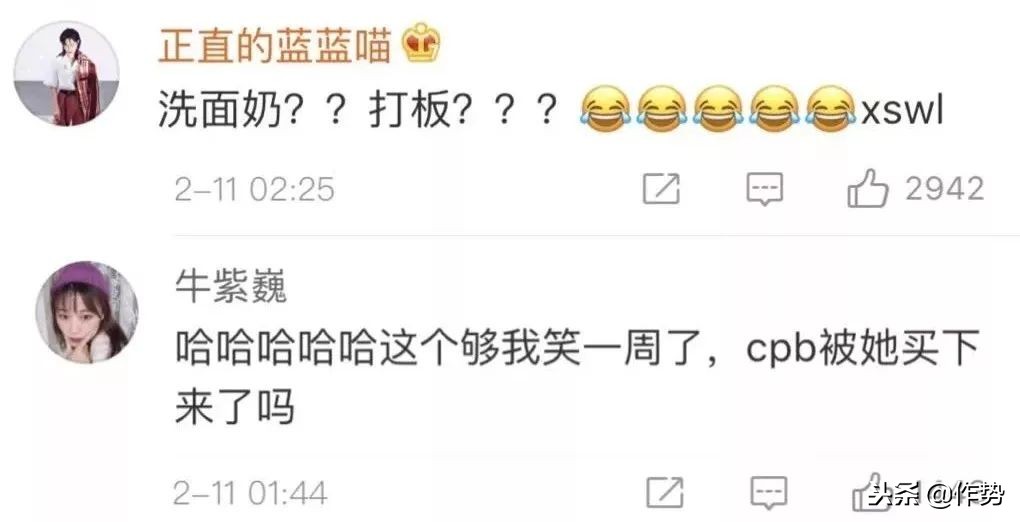 打败众多大牌、双十一日销1.7亿的网红店到底是谁在买单？