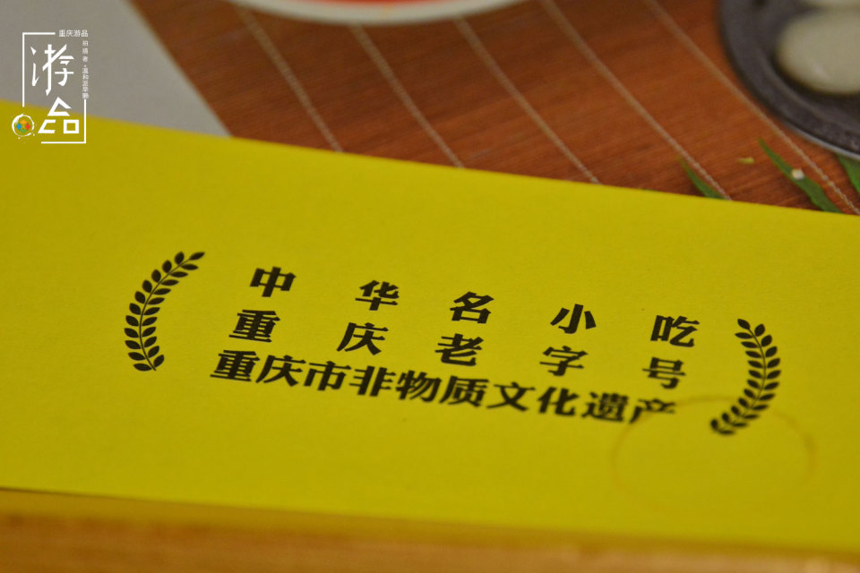 重庆九园包子总店地址,重庆小什字老照片