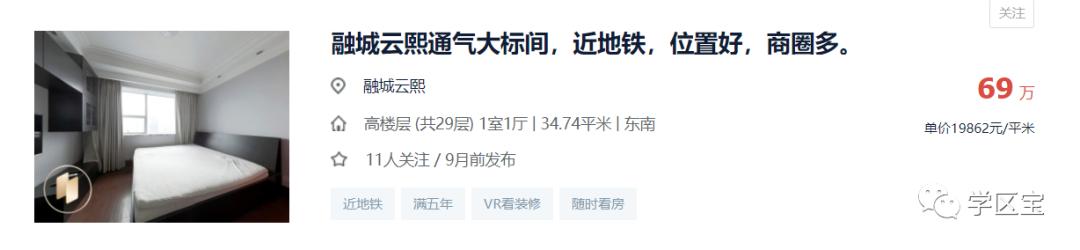 青羊区的学区房哪里性价比高,青羊区170平米房价