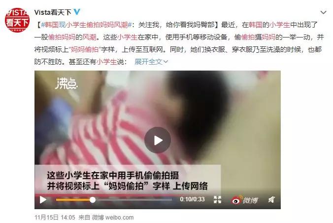 10岁男孩书店内猥亵5岁女孩,他的妈妈说:女孩是自愿的