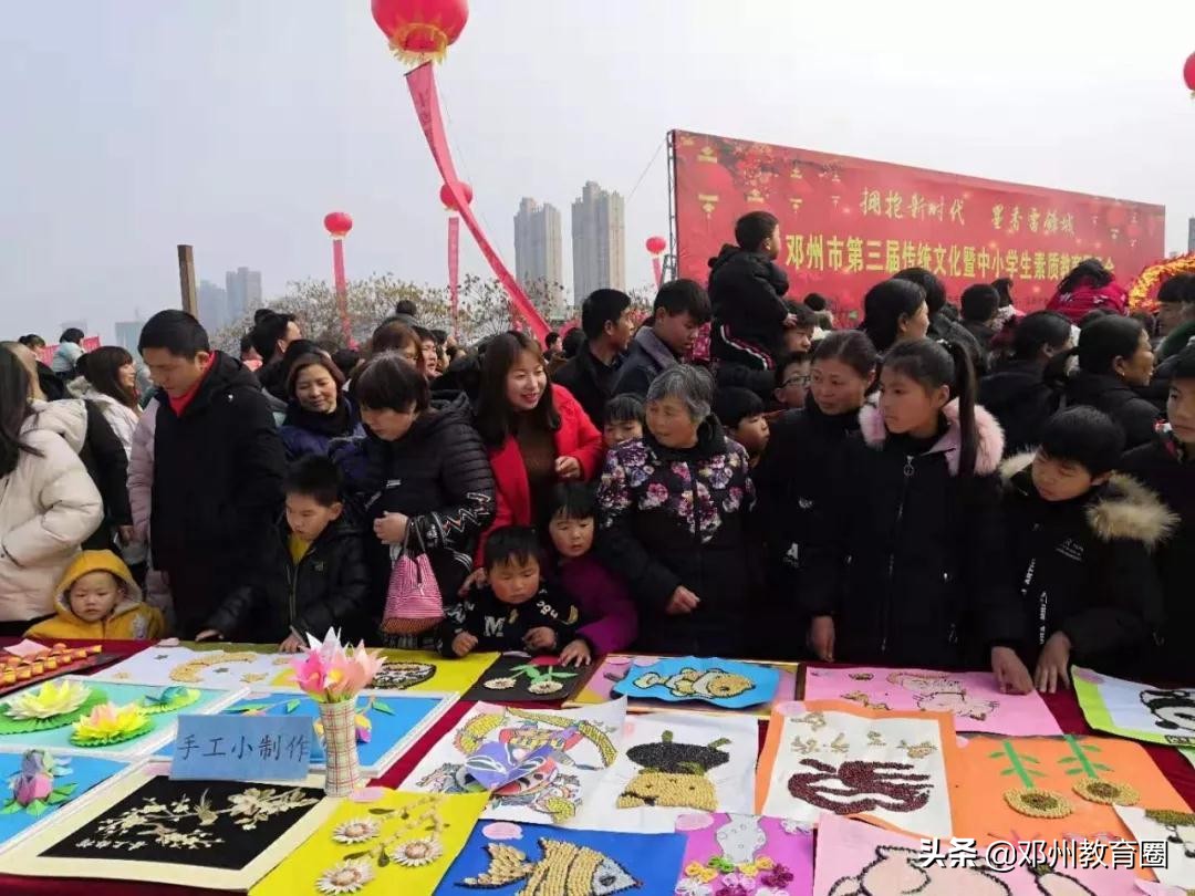 邓州市花洲实验小学学区全市素质教育展评中喜获两项先进单位称号