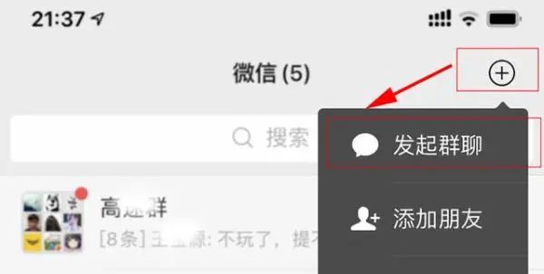 微信如何查看被对方拉黑名单的人,微信怎么知道被别人拉黑名单