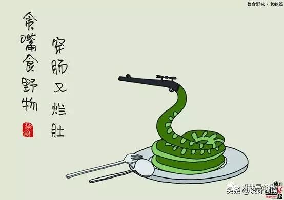 宣传抗击新型冠状病毒的创意作品,抗击新型冠状病毒公益海报