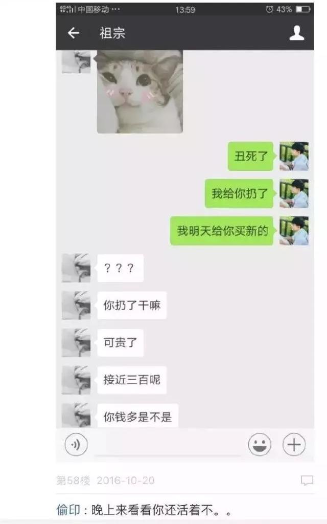 网友发不小心弄坏了女朋友口红怎么办。。。哈哈笑翻了