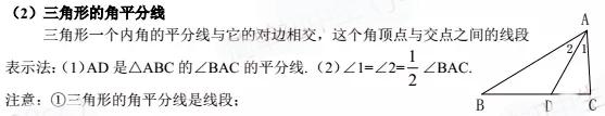 初中数学第一单元知识点归纳总结,初中数学视频讲解初一上第二单元