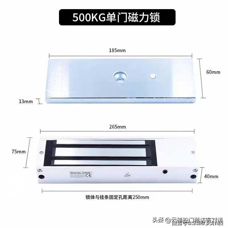 门禁的磁力锁怎么正确的安装,安装门禁系统如何选单门磁力锁