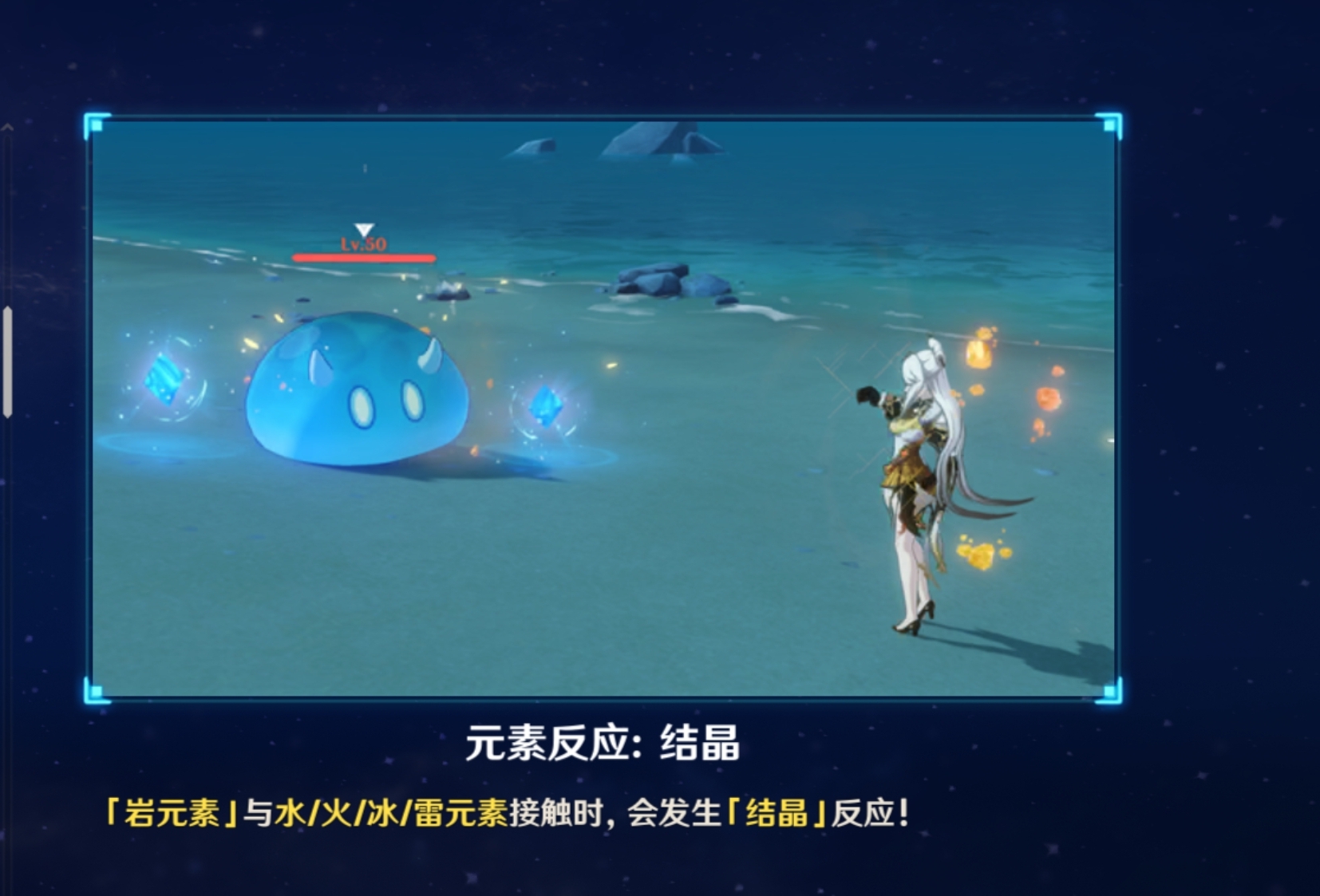 原神为什么说火系是人上人,原神人上人是什么意思