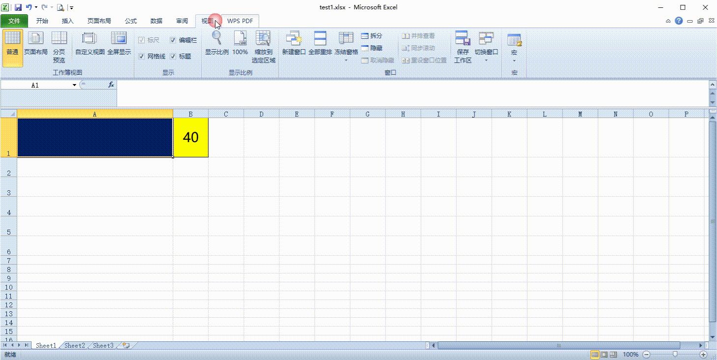 单元格引用内容的三种方法,单元格引用有几种方法