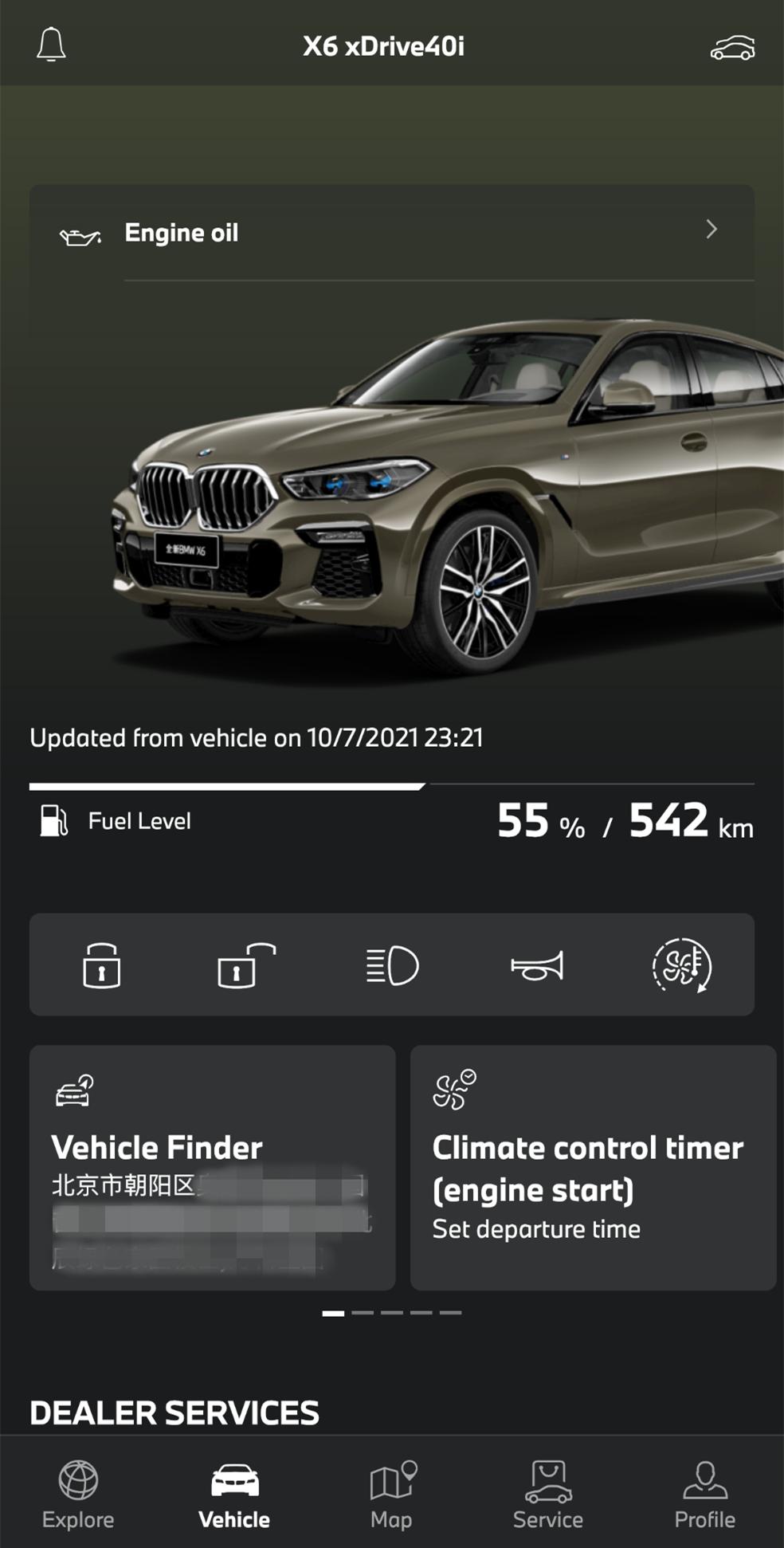 最基本的养护知识干货满满,宝马x6保养周期项目表
