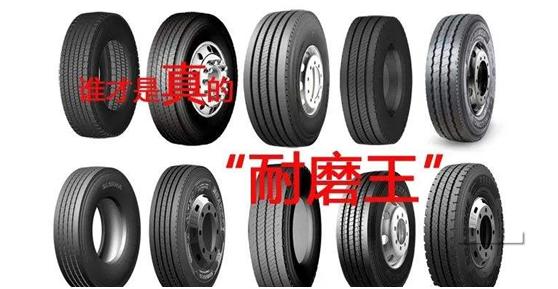 中国最好的耐磨王,200元真正的耐磨王