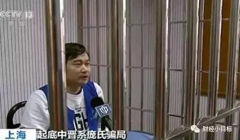 公安资金预警,资金盘被骗维权最新