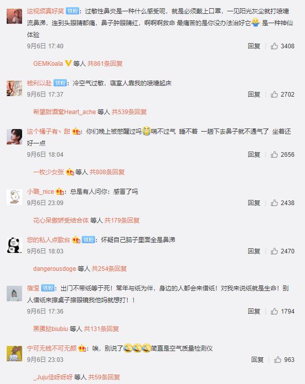 患鼻炎时感冒怎么办,患鼻炎了怎么办