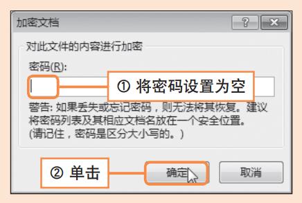 excel财务管理讲解,excel带你玩转财务管理