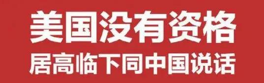 华尔街狼人·金融危机点炮者·*哈梭**狂魔·韩国岳云鹏·比尔黄