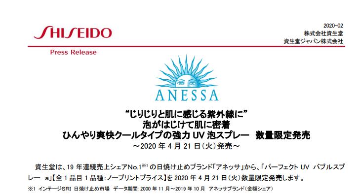 欧莱雅逆时精华抗衰老怎么样,欧莱雅抗衰小黑瓶肌底精华液