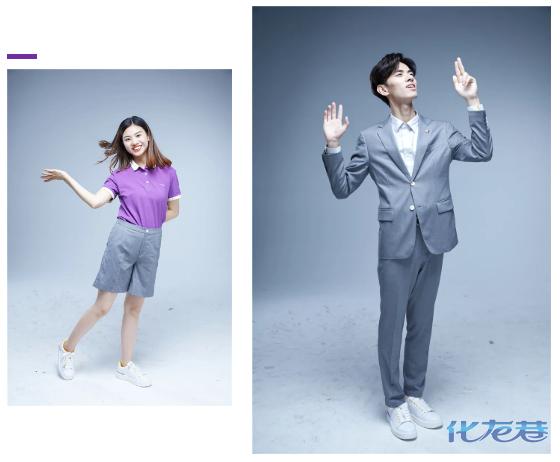 常居地产有工装服嘛,常居地产团建