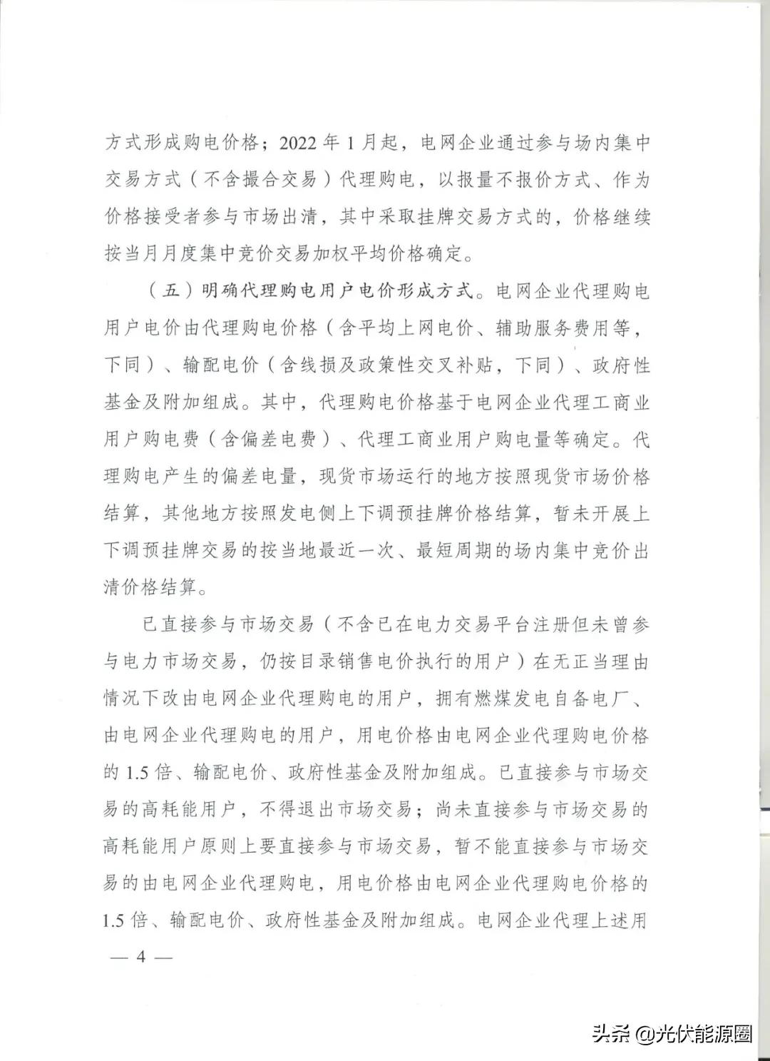 代购百万奢侈品,代购电子元器件多少钱