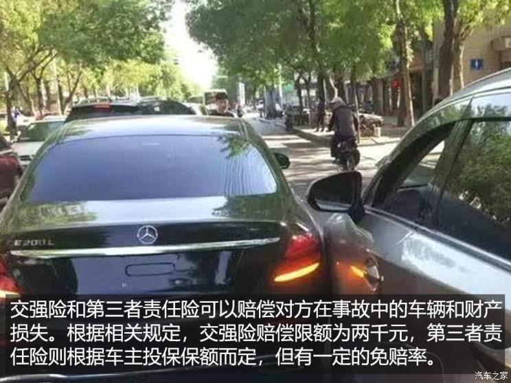 劳斯莱斯被撞怎么买保险,剐蹭劳斯莱斯