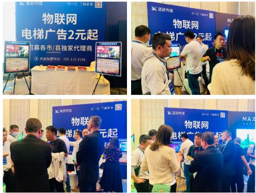 鍠滃睆浼犲獟骞垮憡鎶曟斁,鍠滃睆浼犲獟鎴峰骞垮憡