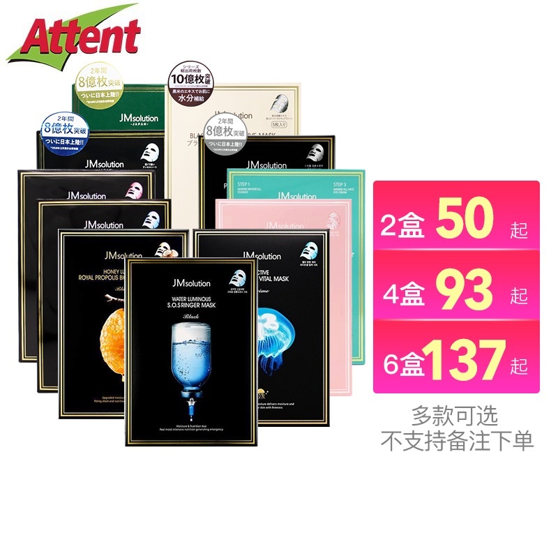 面膜贴推荐排行榜前十名,好用的面膜排行榜贴片