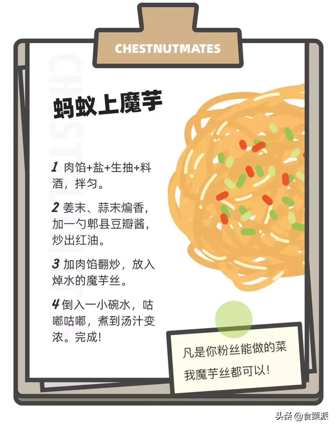 减肥魔芋即食,超级饱腹感魔芋