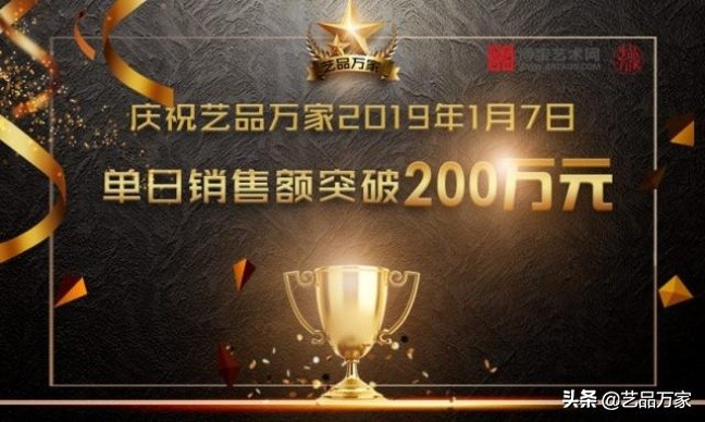 「*今条头日**」博宝艺术网：为何成了艺术家捧在手里的“香饽饽”？