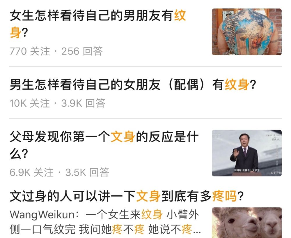 纹身贴黑暗系,无可阻挡纹身贴