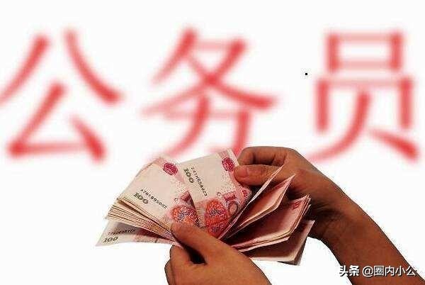 公务员的前途待遇深度分析,公务员的前景怎么样2021年