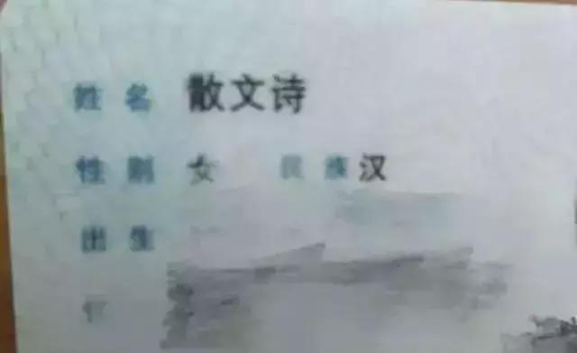 爸妈给孩子取名禤靐龘名字没写,禤靐龘名字笔画太多
