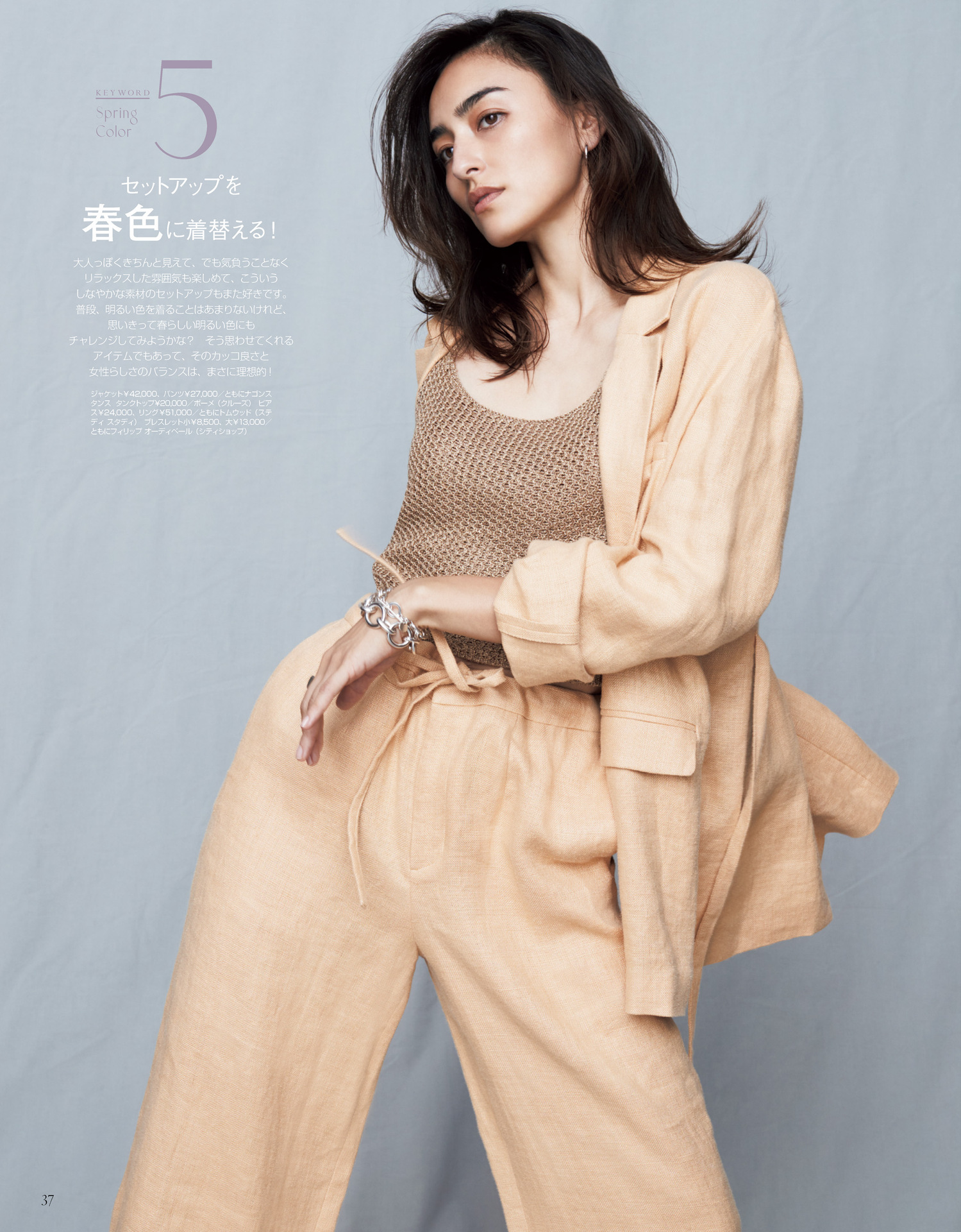 为什么你穿阔腿裤显拖沓,为什么大家都觉得阔腿裤好看