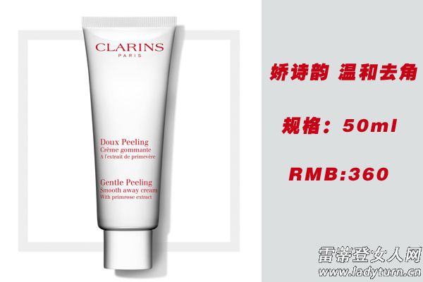 去角质的十大品牌,去角质产品什么品牌好