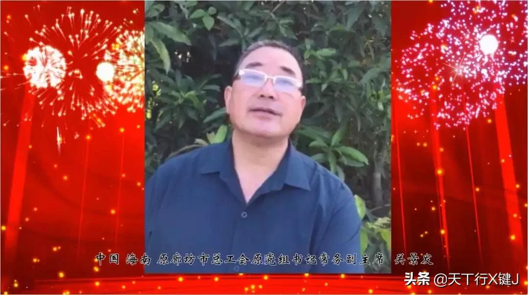 富士康园区第九届音乐晚会,富士康成都园区工会八月活动