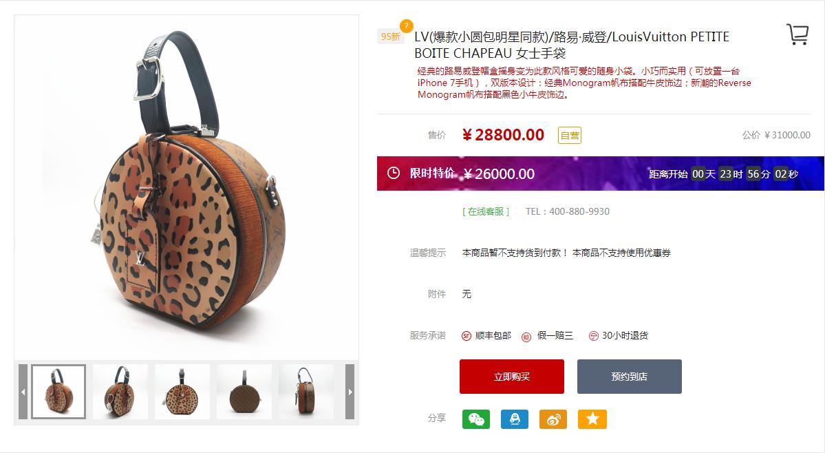 秋冬必备的豹纹,时尚豹纹单品